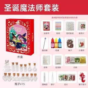 Set Sihir Krismas 2025 Kanak Kanak Perempuan DIY Kotak Hadiah Mainan Ajaib Buat Botol Sihir Kreatif Christmas Magic Potion Kit 2025 For Girls DIY Wizard Set Gift Box Kids Craft Toy Magical Bottle Making Christmas Present 女孩子玩具小小魔法师药水瓶儿童圣诞节礼物盒生日洞洞乐 M164