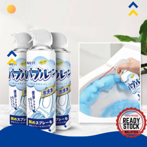 Original Japan Foam Toilet Cleaner Strongly Clean Antibacterial Bathroom Toilet Cleaning Cream 500ML
