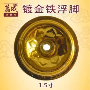 镀金铁浮脚/镀金油浮/浮萍铁油浮/油灯脚/油灯/拜神用品/万成神料行