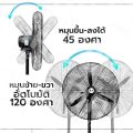 พัดลมแบบตั้งพื้น พัดลม โรงงาน 30 นิ้ว พัดลมโรงงาน พัดลมอุตสาหกรรม พัดลมใหญ่ พดลมอุตสาหกรรมขนาดใหญ่ ใช้กับ ห้องเรียนโรงงาน ประหยัดไฟ ถูกกว่า. 