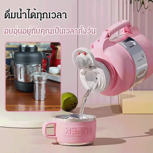 ชาแบบอิสระ กระติกน้ำเก็บความร้อนความจุใหญ่
