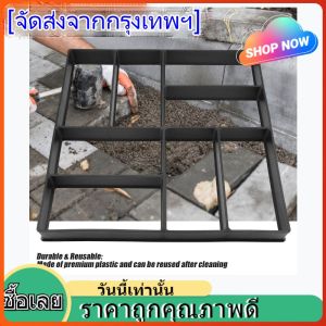HP302แบบพิมพ์เทปูน Concrete Mould Pavement Concrete Mould 40 x 40 x 4 cm Cement Mould for Garden DIY Path Paver Courtyard Driveway Parks