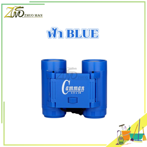 กล้องส่องทางไกล กล้องส่องสัตว์ ของเล่นกล้องส่องทางไกลสำหรับเด็ก ของเด็ก ซูมได้ มีสายห้อยคอ ของเล่นเด็ก กล้องส่องนก ของขวัญสำหรับเด็ก