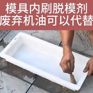 Cement Kerbstone Plastic Mold Road Arc Horse Road Traffic Stone Side Stone Plastic Formwork Garden Curbs Model