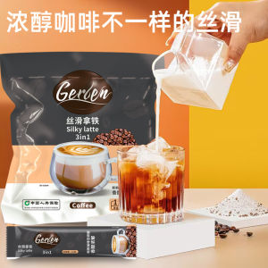 Gelan Coffee Latte 3-in-1 Coffee Powder