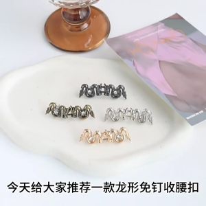 3 Bộ Trung Quốc rồng thắt lưng Cincher Clip eo Trâm móc cho quần jeans mạ eo tightener Clip eo decors