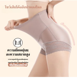 กางเกงชั้นในผู้หญิงผ้าไหม้สายรัดเอว สินค้าเด่น