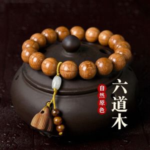 Manik六道降龙木佛珠手串prayer beads【心经+金刚经+六字真言】镇宅辟邪手链 home guardian prayer beads