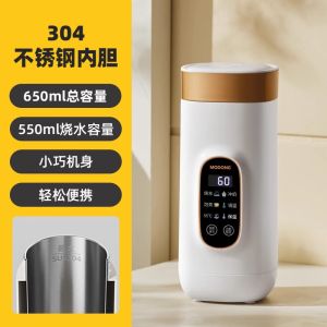 Modong Portable Electric Hot Water Cup 650ml Boiling Water Cup MD-DSB01B Fully Automatic Mini Electric Kettle Small Thermostat Kettle Heating Thermos Cup Travel Kettle camping outdoor travel coffee cup tea cup gift sports kettle hot water bottle tote cup