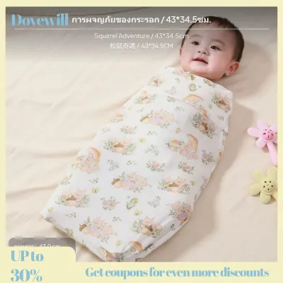 Baby Swaddle Sleeping Bag Anti-Startle Bamboo Fiber Blanket Newborn Wrap