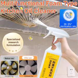 Multifunctional Foam Type Kitchen Oil Cleaner Household Kitchen Strong Degreasing Oil Stain Remover 家用油污净多功能清洗剂