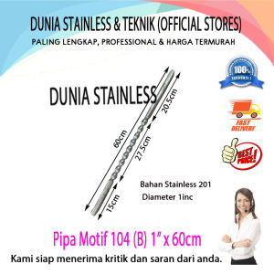 Pipa Motif 104 (B) 1"x 60cm ornamen hiasan tangga pagar