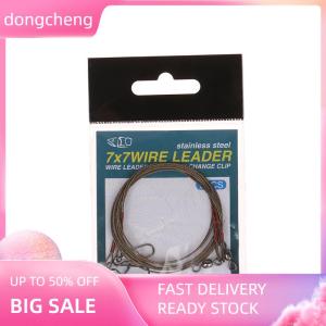 dongcheng ลวดเหล็กชิ้น เซ็ต2เส้นลวดไทเทเนียมป้องกันการกัดพร้อมลวดด้านหน้าสำหรับตกปลา