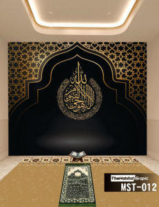 NEW!! wallpaper kaligrafi mihrab musholla rumah Wallpaper Banner Mihrab musholla