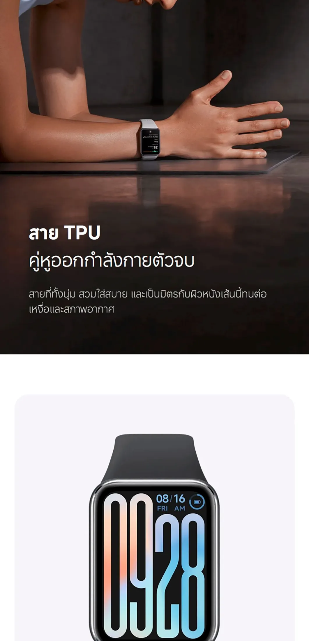 Xiaomi Mi Band 9 Pro จอแสดงผล 1.74" AMOLED 60Hz 1200nits การจัดการสุขภาพหลายมิต Smart Band 9 Pro แบตอึด 21 วัน
