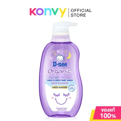 D-nee Organic Head&Body Baby Wash For Newborn 380ml ดีนี่ สบู่เหลวอาบน้ำและสระผม (Green/Sakura/Alway Happy/Sweet Dream)