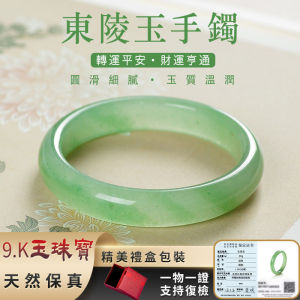Natural Aventurine Jade Bangle Best Seller Lucky Fashion Piece Affordable Luxe Dainty Surprise for Mom and Sister