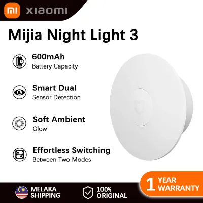 Night Light 3 Version Motion Sensor Adjustable Brightness Smart Human Light Sensor Night Lamp For Bedroom米家小夜灯3