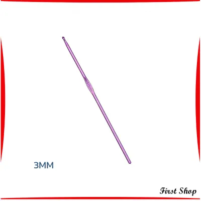 First เข็มโครเชต์อลูมิเนียม 2.0-6.0 mm อุปกรณ์โครเชต์ ความยาว 15 cm Aluminum Crochet Hooks Set