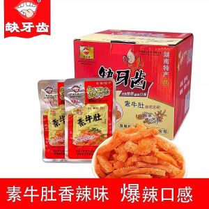 Que Yachi Vegetarian Beef Tripe 1 Box 30 Packs 16g Individual Pack Konjac Strips Veggie Snack Spicy Mala Konjac Snack