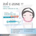 Provamed Acne Retinol-A Gel เจลแต้มสิว (U-Zone) 10g. 
