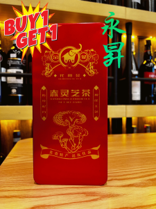 Lingzhi Tea GANODERMA TEA 150g +- 25pcs 灵芝茶