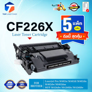 (แพ็ค5)หมึกเทียบเท่า CF226X/CF226/HP CF226X/226X/26X/HP226X FOR HP LaserJet Pro M402 MFP M426