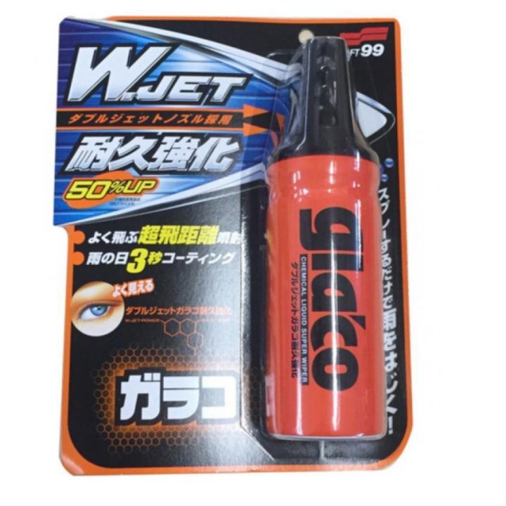 Glaco Water Repellent W.JET GLACO STRONG 180ML