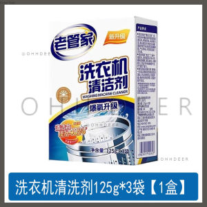 OHHDEER  (125gx 3P) Washing Machine Tank Cleaning Agent Strong Descaling Sterilization Stain Removal
