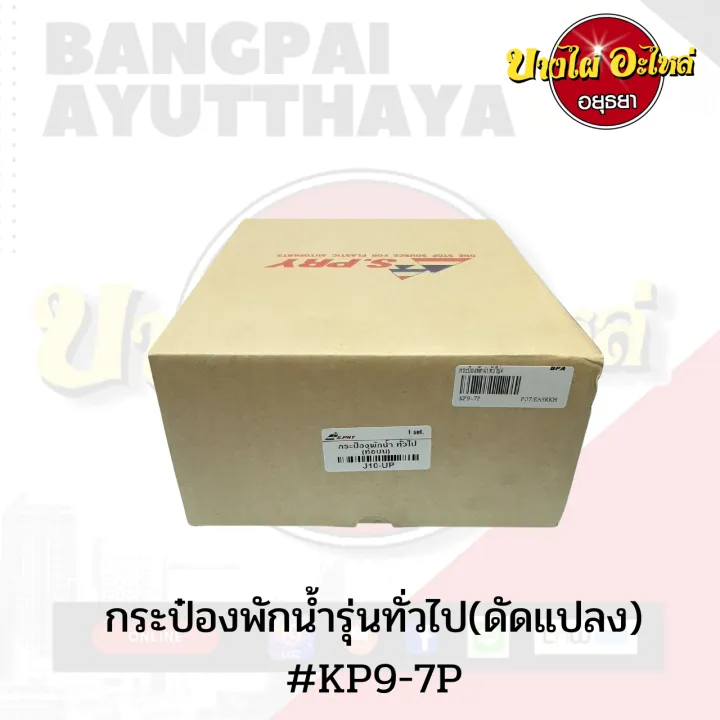 Lyn Outlet 2