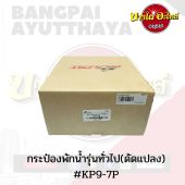 lp box1 vinyl lp 33rpm 12