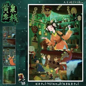 3D Miniature Scenes Sticker Cartoon Stickers Large Villa Scene Stickers DIY Stickers Three-dimensional Miniature Scene Stickers