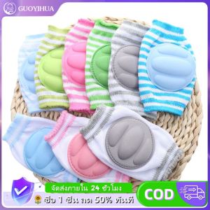 GUOYIHUA สนับศอก สนับเข่าเด็ก ขายเป็นคู่สีลูกอมผูกเข่าสำหรับเด็ก แผ่นรองเข่าเด็ก