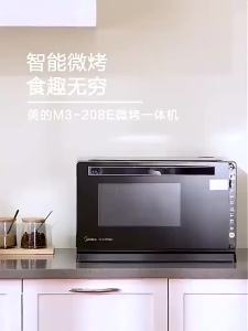 Microwave Grill Micro-Wave Oven Convection Microwave Oven Grill Microwave Oven Home Inligent Multi-Function Frequency Conversion Upgrade Configuration 微波炉