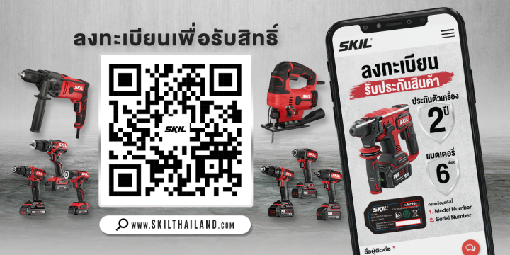 SKIL%20%E0%B9%81%E0%B8%97%E0%B9%88%E0%B8%99%E0%B8%95%E0%B8%B1%E0%B8%94%E0%B9%84%E0%B8%9F%E0%B9%80%E0%B8%9A%E0%B8%AD%E0%B8%A3%E0%B9%8C%202400%20W%20%E0%B8%82%E0%B8%99%E0%B8%B2%E0%B8%94%2014%20%E0%B8%99%E0%B8%B4%E0%B9%89%E0%B8%A7%20%E0%B8%A3%E0%B9%88%E0%B8%B8%E0%B8%99%20AC6202SE00%20-%20Image%208