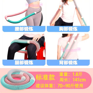 Spring soft hula hoop for abdominal tightening and enhancing waist and stomach beauty for adults weight loss for children fitness for home use and waist training