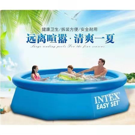 SALE 28110# Intex Inflatable Family Swimming Pool (244 x 76cm) | Lazada PH