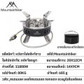 Mountainhiker เตาแก๊ส​ห้าหัว หัวเตาแก๊สปิคนิค พลัง​ไฟ 11800W แบบพกพ ทำอาหารในป่า. 