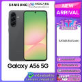 Samsung A56 5G โทรศัพท์มือถือ ประกันศูนย์ไทย ส่งด่วน. 