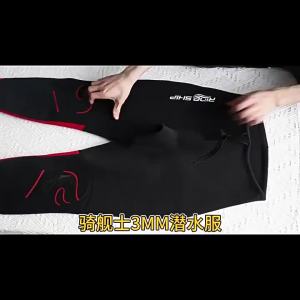 3MM Neoprene Womens Slimming Wetsuit Diving Top And Pants Separate 2 Pieces Set Snorkeling Surfing Winter Thermal Swimsuit