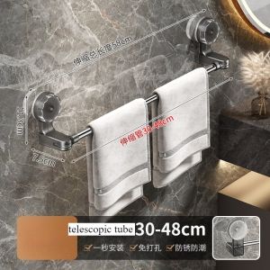 New Non Perforated Patch Suction Cup Extendable Towel Rod Rotatable Corner Rack for Bathroom Storage Free Installation Stable Without Drilling Strong Adhesion