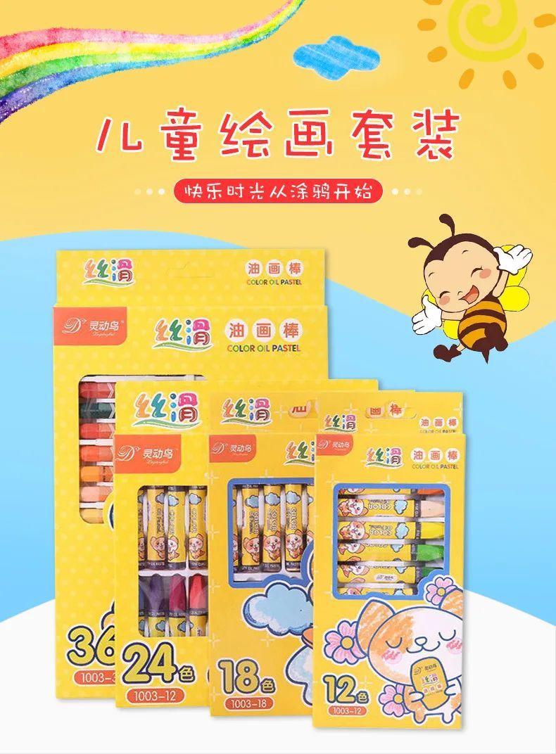 Addition Color The Box 12/24/36 Colors Crayons Non Toxic Washable Oil Pastel for Kids,Art ...