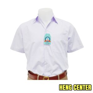 เสื้อนักเรียน ช ชุดนักเรียนชาย ชนินทร์