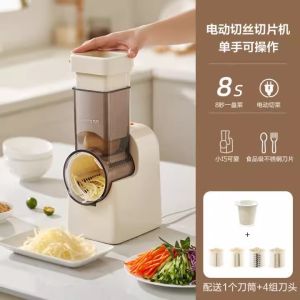 Joyoung Electric vegetable cutter vegetable cutting artifact kitchen household multi-functional grater grater potato shredded slicer