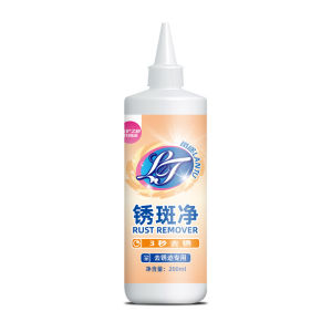 Clothes rust remover Cleaning supplies High-efficiency strong rust remover Professional rust preventer