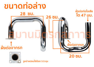 ท่อไอเสีย รถไถคูโบต้า Kubota L34-L50 (ชุบโครเมียม) ของแท้ 100% ******ราคาแยกท่อบนกับท่อล่าง กรุณาเลือกที่ตัวเลือกนะครับ*****