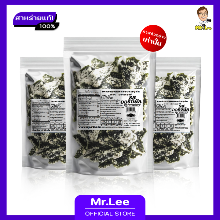 Mr.Lee Crispy Seaweed Gimbugak มิสเตอร์ลี สาหร่ายทอดกิมบูกัก | Lazada.co.th