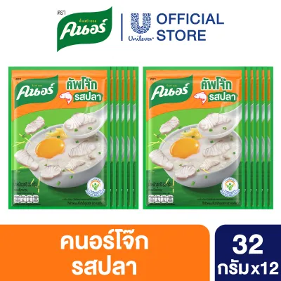 คนอร์ คัพโจ๊ก ชนิดซอง 32 กรัม x12 Knorr Cup Jok Sachet 32 g. x12