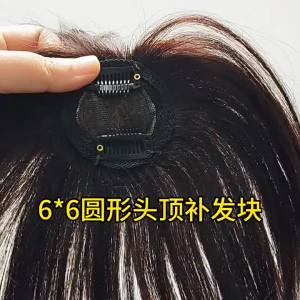 6x6cm Circular 100% Human Hair Piece Black And Mocha Brown Hair Topper Hair Replacement Cover White Hair Breathable And Lightweight Wig Increase Hair Volume For Woman