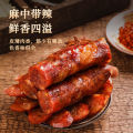 四川麻辣香肠腊肠五香味非烟熏原味土腊肠真空包装250g/500gSichuan spicy sausage sausage five-flavor non-smoky original Chinese sausage vacuum packaging 250g/500g. 